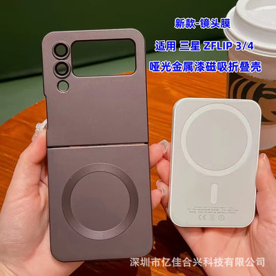 New arrival is suitable for samsung zflip 30% off stacked wireless charging mobile phone case zflip6 liquid metal paint magnetic protective cover