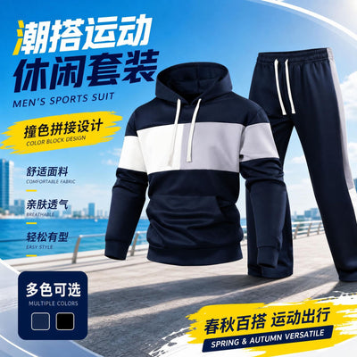 autumn xiyin contrast colorpatchwork hooded sweatshirt drawstring straight-legpantscasualmensuit