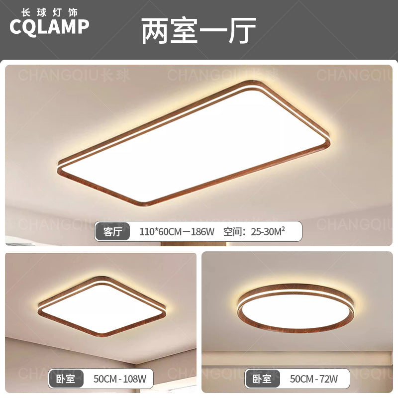 Whole house package medium and ancient style ultra-thin living room home hall simple walnut pattern ceiling lamp Guangdong Zhongshan lamps