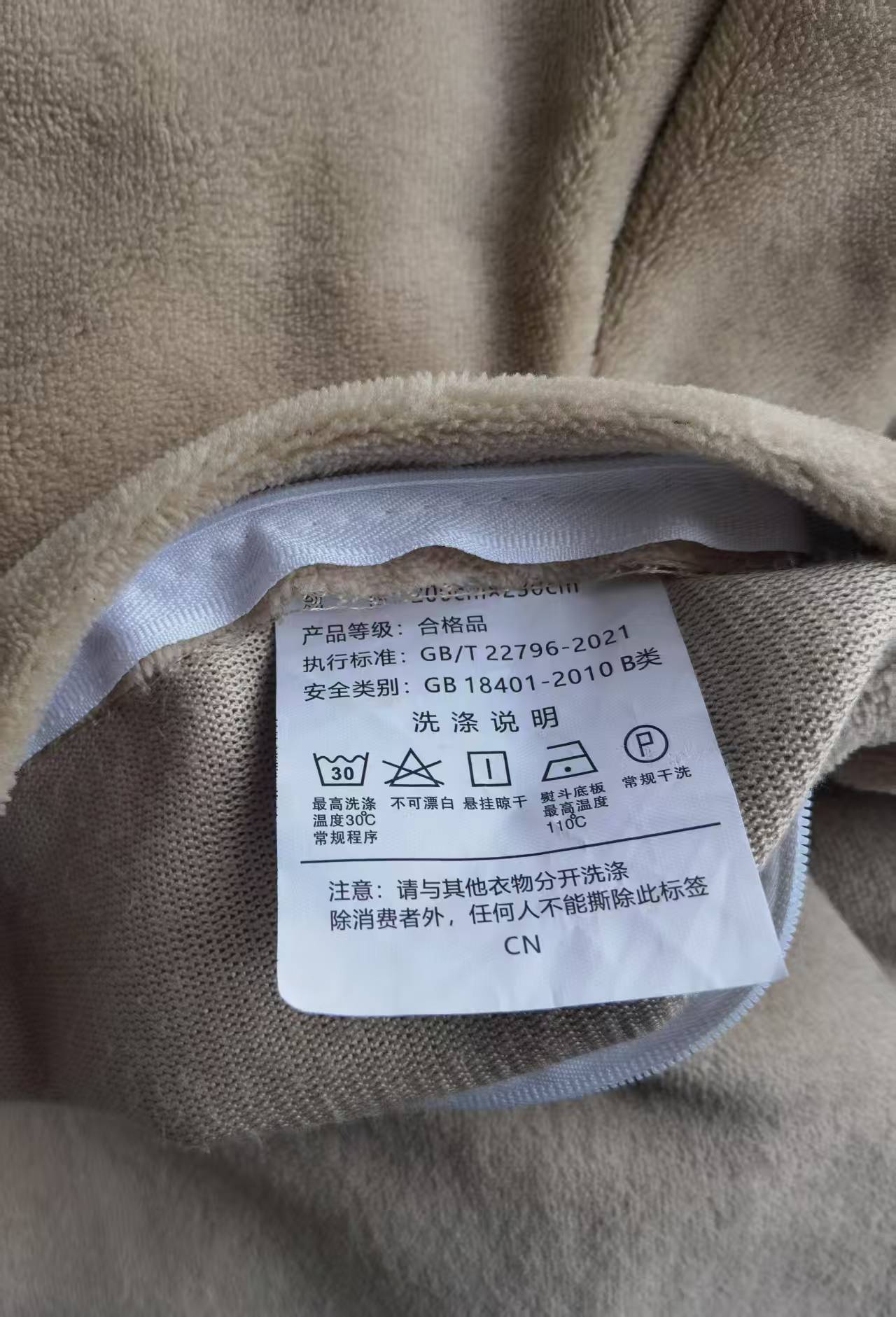 Special treatment 195 * 215cm milk fleece single quilt cover, pick up the leak price of 60 yuan, no refund or exchange