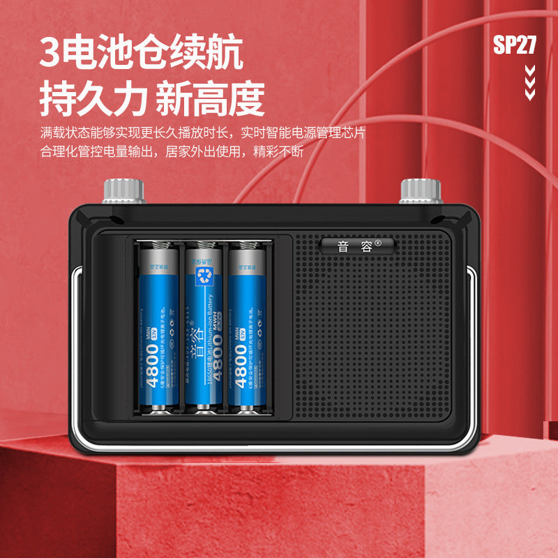 SP27 high definition drama machine 4.3 inch high definition Mobile Pentium 4 loudspeaker singing opera radio square dance