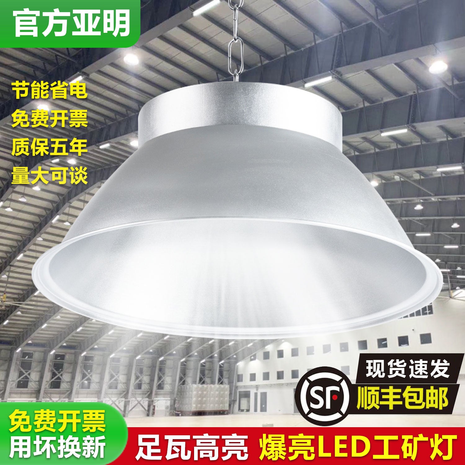 Yaming led high bay light super bright fin 200W industrial plant warehouse lighting chandelier factory workshop ceiling light