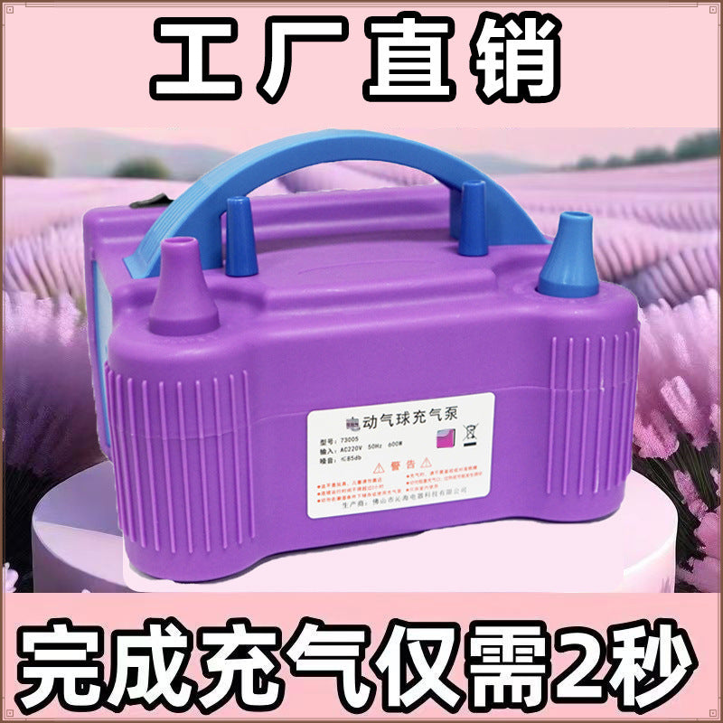 Balloon Electric Inflator Electric Inflator Balloon Artifact Automatic Air Pump Blow Balloon Machine Portable Inflatable