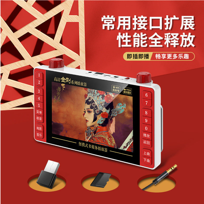 SP26 full viewing angle high definition theater machine 6.8 inch fast charging Mobile Pentium 4 loudspeaker singing square dance