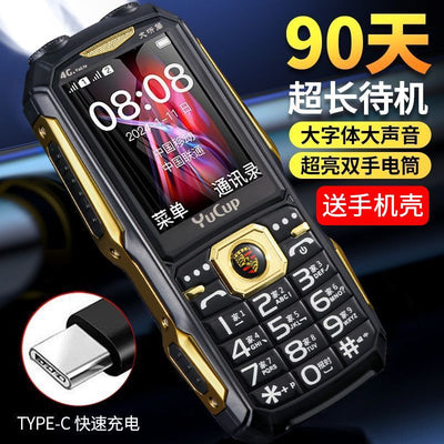 New arrival three-proof mobile phone for the elderly, eye protection, large screen, electric king, full netcom 4g, large speaker, long standby, 5g elderly mobile phone