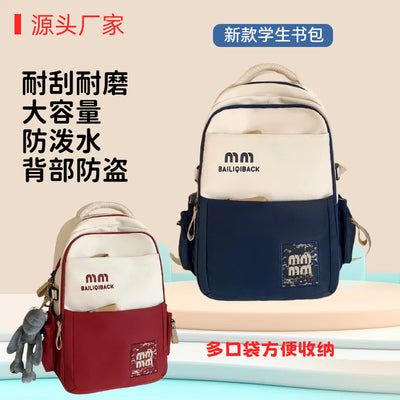 2025 new casual large capacity backpack for middle school, high school, and college students - women's double shoulder bag, men's color block large backpack
