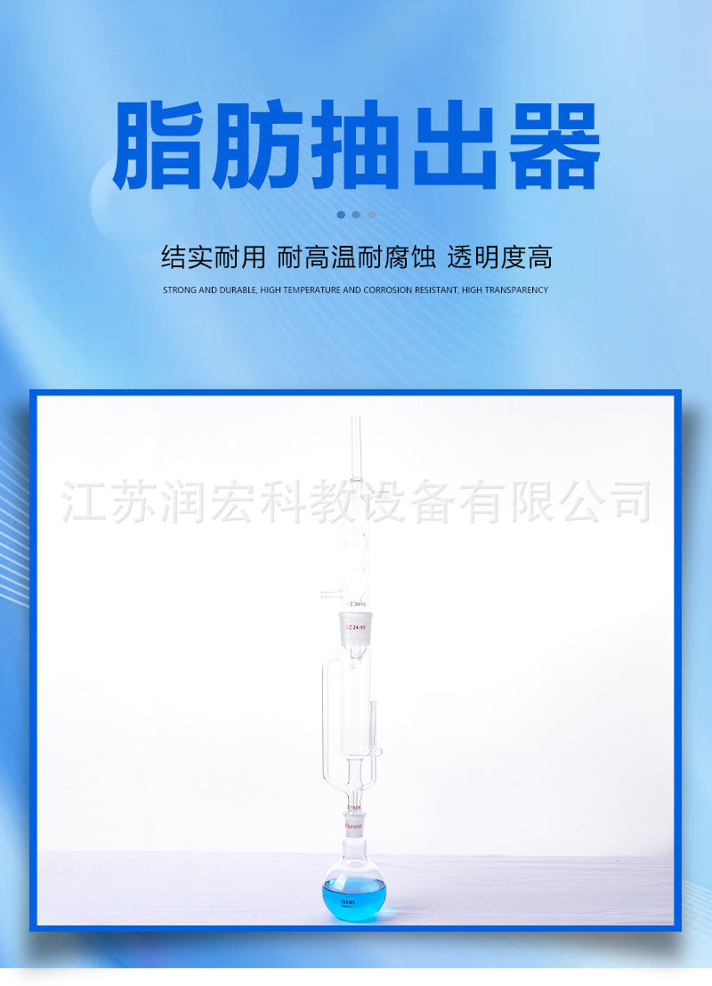 Soxhlet Extractor, Glass Serpentine/Spherical Fat Extractor 60/150/250/500ml Extractor