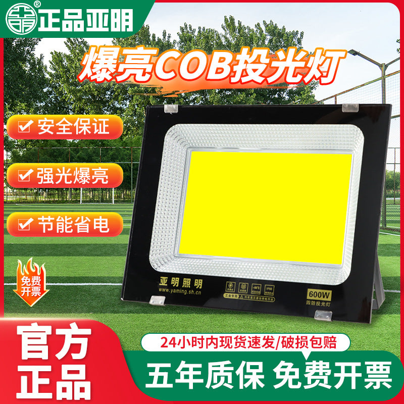 Yaming outdoor lighting led flood light waterproof construction site super bright searchlight industrial workshop workshop spotlight