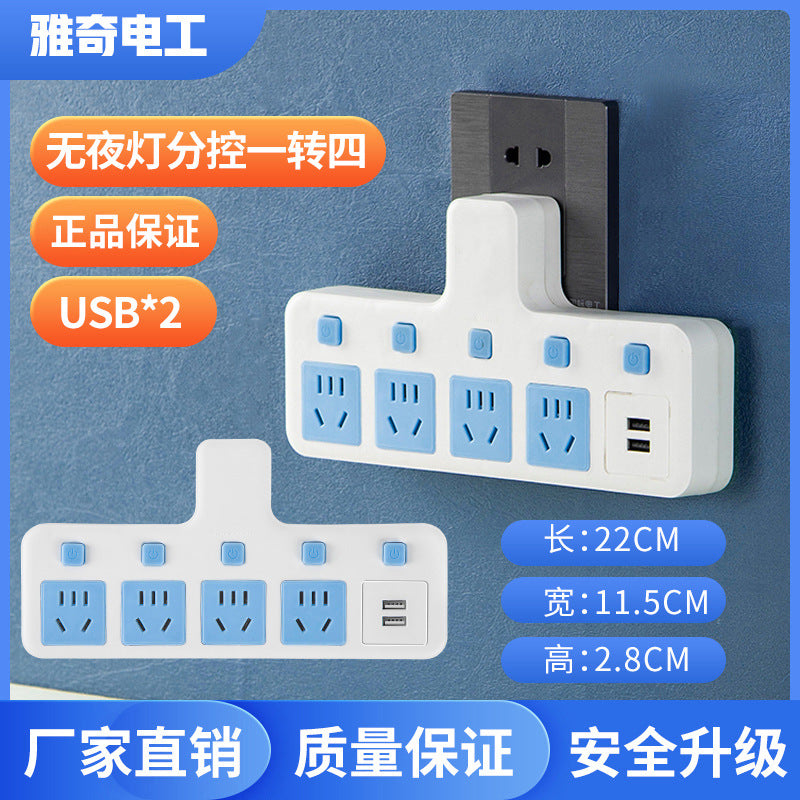 Spot wholesale converter socket converter with night light all copper one turn multi-purpose hole independent switch adapter socket