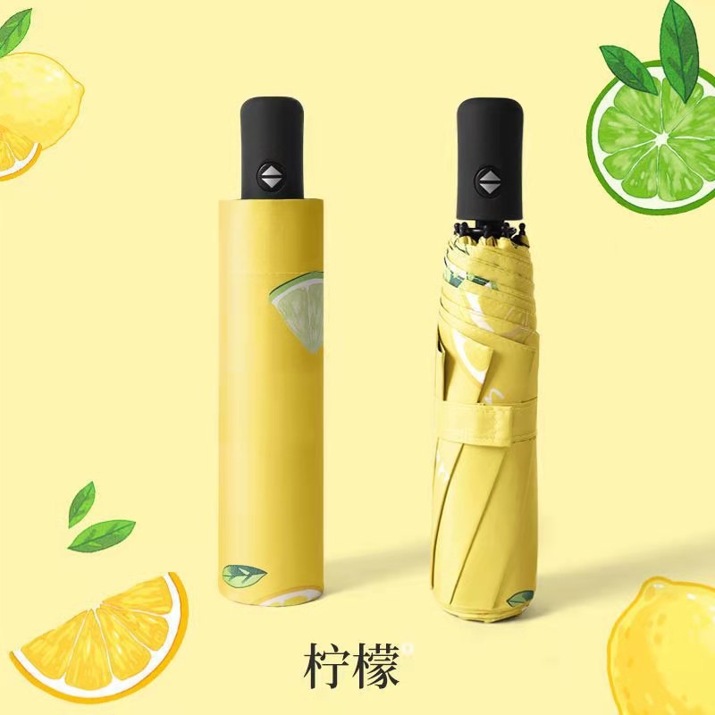 雨伞全自动折叠厂家批发太阳伞晴雨两用遮阳伞礼品广告伞印刷LOGO