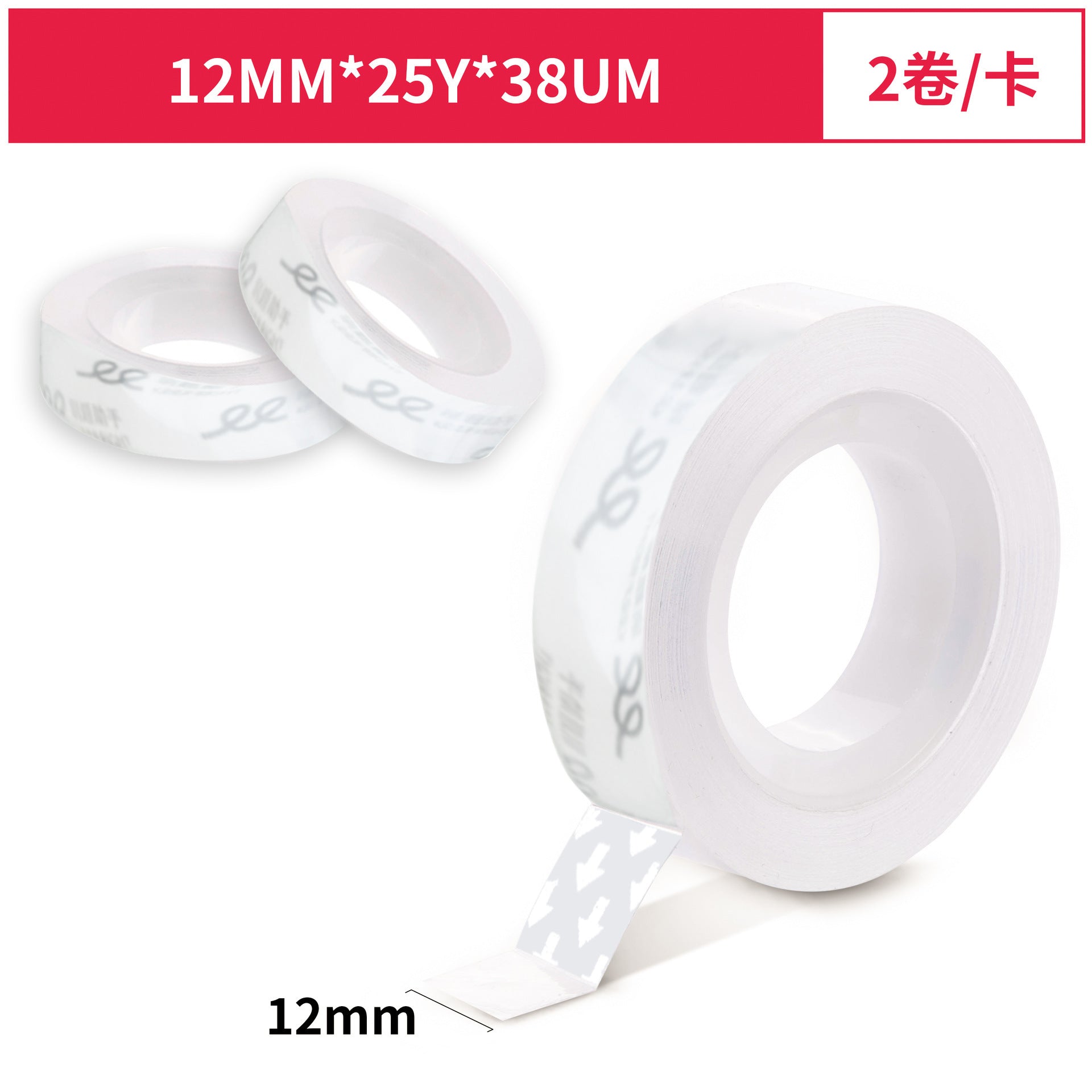 Deli 30122 transparent small tape 1.2cm student hand-torn adhesive paper tape office stationery adhesive tape set