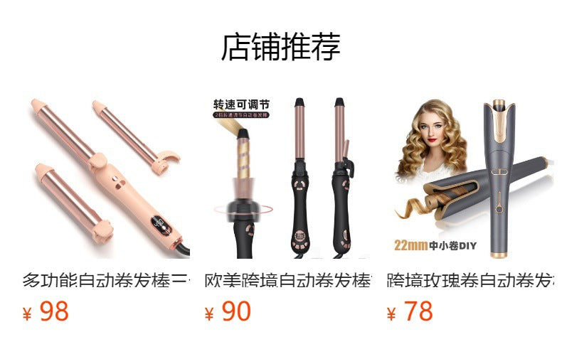 Cross-border electrical appliances Automatic curling iron does not hurt hair Multifunctional curling iron  hot-selling egg roll iron perm