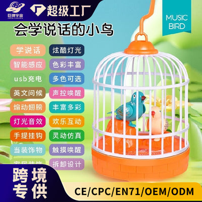 New and unique human body sensor voice-controlled artificial bird cage scenic spot temple fair gift mini bird cage street stall toy