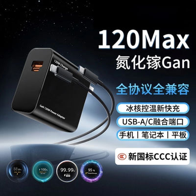 120w gan charger - fully compatible with huawei, honor, vivo, iqoo, realme, oppo, oneplus, and xiaomi