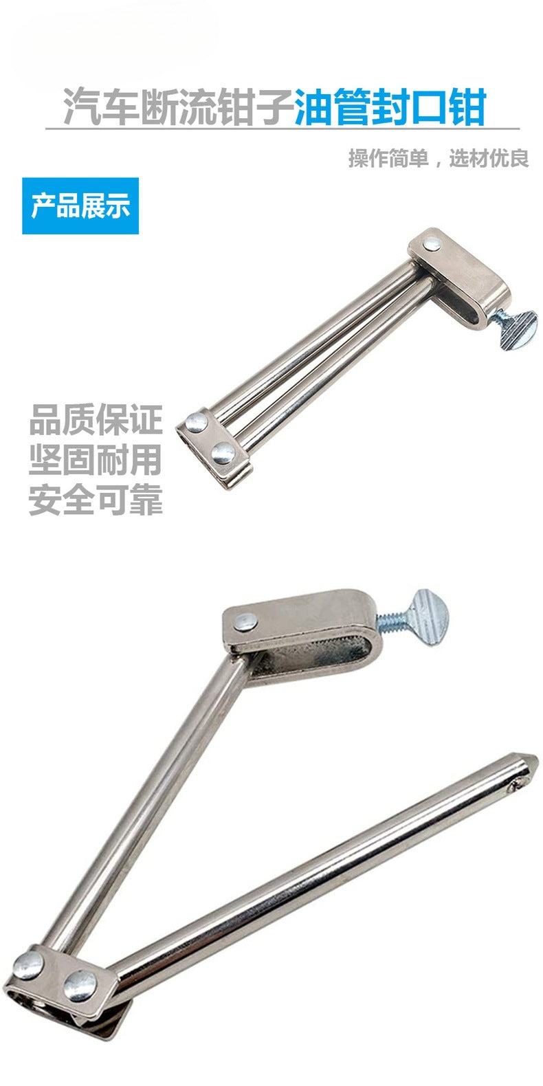 YouTube Break Current Pliers YouTube Sealing Pliers Auto Water Pipe Repair Brakes YouTube Pliers Auto Fuel Pipe Clamp Worker