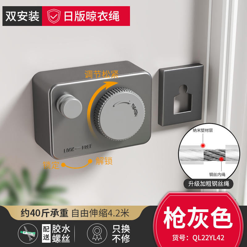 隐形晾衣绳晾衣服神器绳子室内免打孔卫生间隐形伸缩阳台钢丝绳架