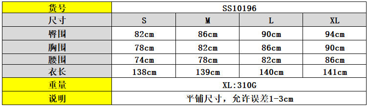 SS10197 Hot Sale European and American Sexy Slant Neck Suspender Tassel Dress, Nightclub Dress