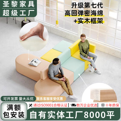 Shengli office early education training institution reception front desk negotiation office reception corner waiting area sofa