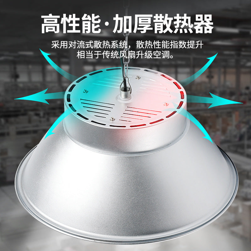 Yaming led high bay light super bright fin 200W industrial plant warehouse lighting chandelier factory workshop ceiling light