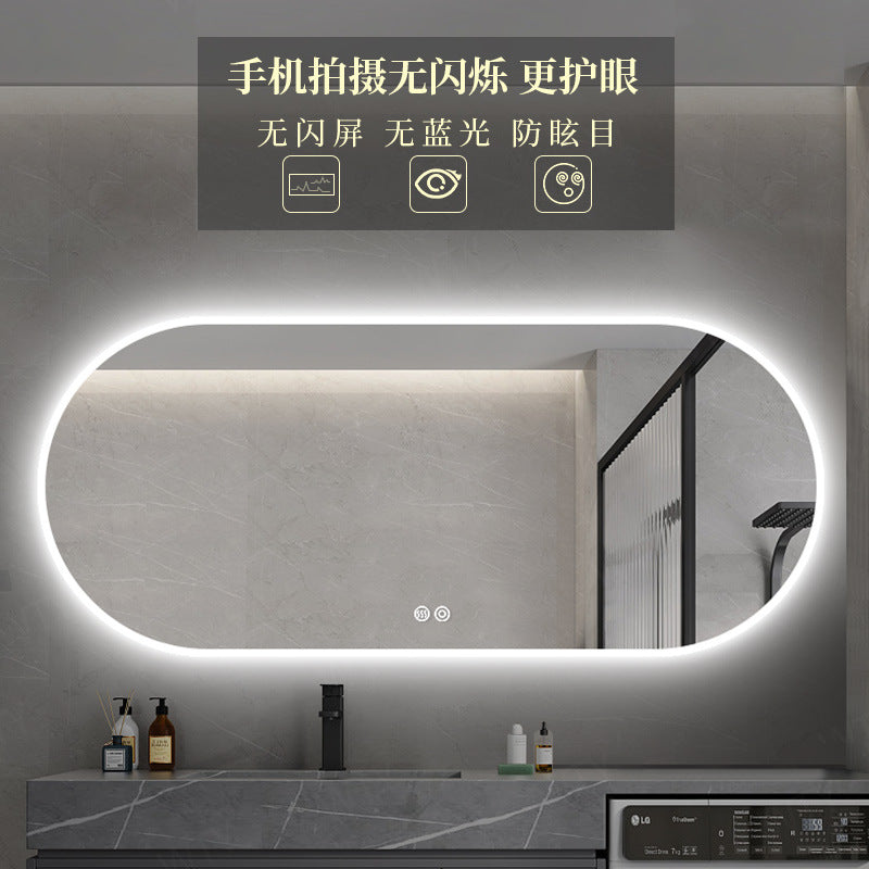 Oval bathroom mirror wall-mounted led luminous washstand mirror makeup wall-mounted anti-fog bathroom mirror