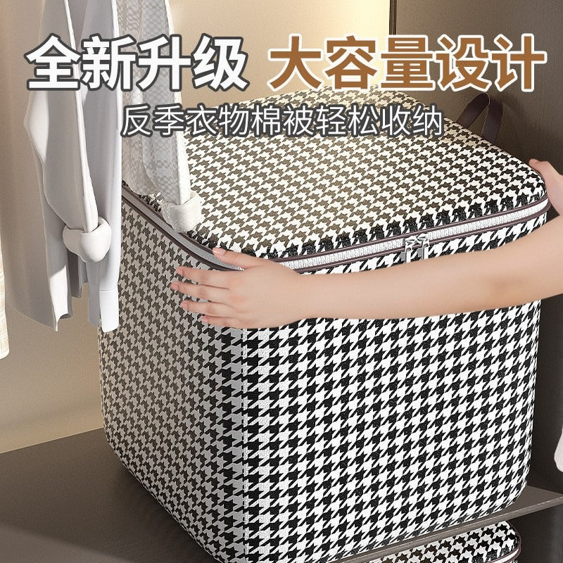 Qiandongge oversized storage bag, reinforced handle, Big Mac, thickened dustproof and moisture-proof, seasonal clothing, quilt storage bag