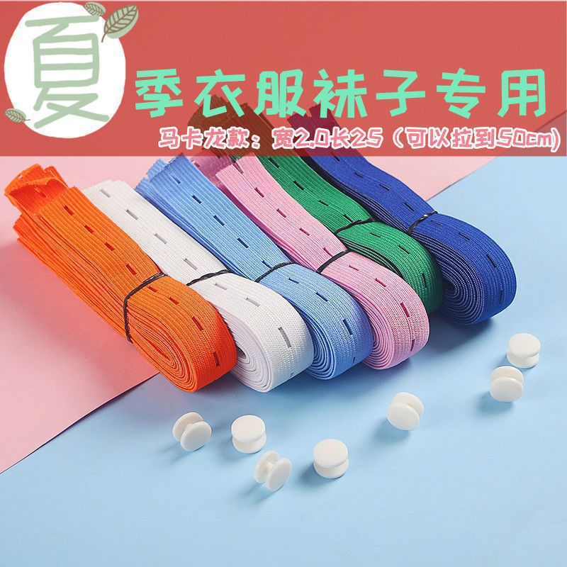 pull-up roll lazy folding clothes storage artifact pants sweater classification storage finishing binding elastic belt