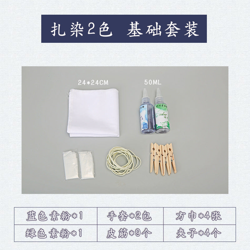 Science and technology small production handmade tie-dye handkerchief inheritance culture kindergarten primary school students scientific experimental teaching aids, wholesale