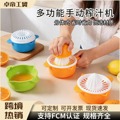 Creative manual juicer - convenient, mini, and practical fruit juicer for kitchen home use - fruit separation juicing - wholesale
