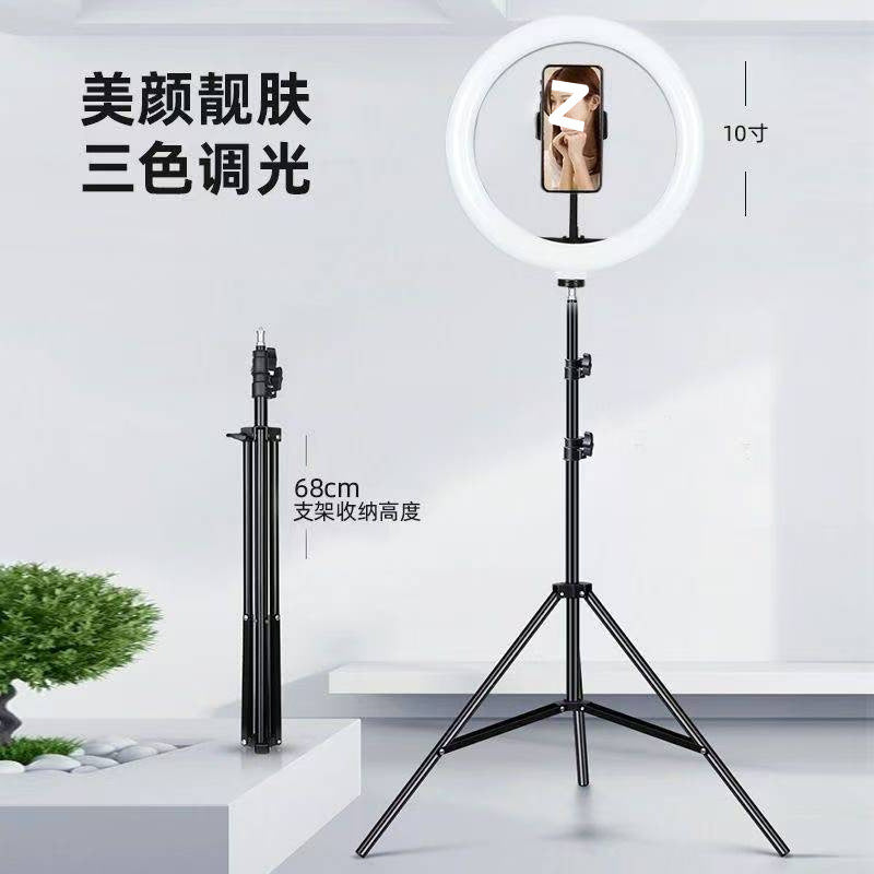 Mobile phone live broadcast bracket shooting special selfie stick floor tripod integrated with filling light  metal