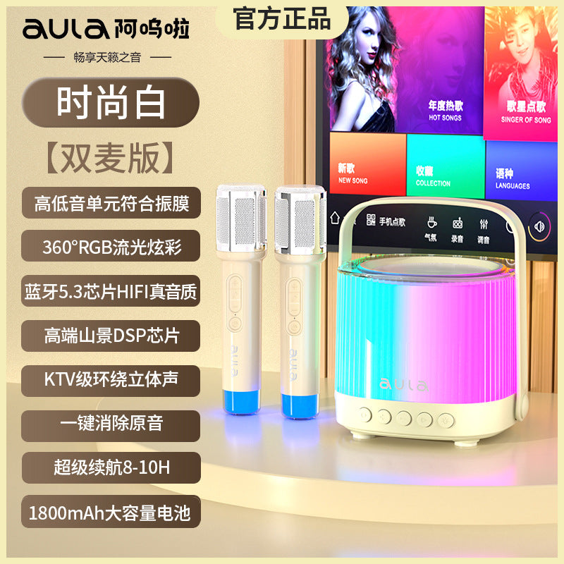阿呜啦K11户外音响便携蓝牙无线唱歌儿童家庭k歌音响麦克风一体机