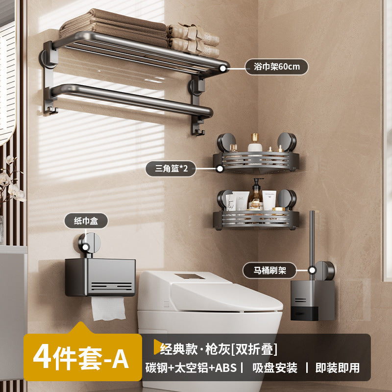 Suction cup folding bath towel rack non-punching toilet rack wall-mounted toilet pendant set bathroom towel rack