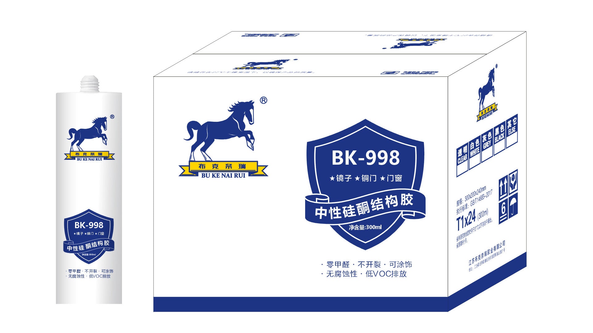 Factory direct sales glass glue neutral black white quick-drying mildew-proof weathering glue copper door mirror door and window structural glue
