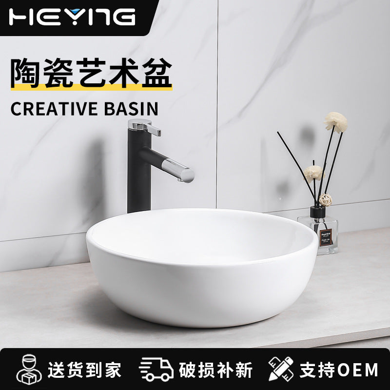 陶瓷一体台上盆简约现代洗脸小户型洗手单盆酒店卫生间艺术台盆