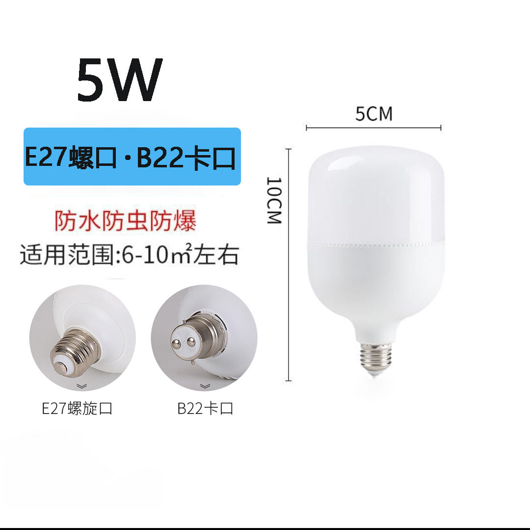 Wholesale bulb e27 bulb light factory waterproof high power light led lighting household super bright screw screw bayonet