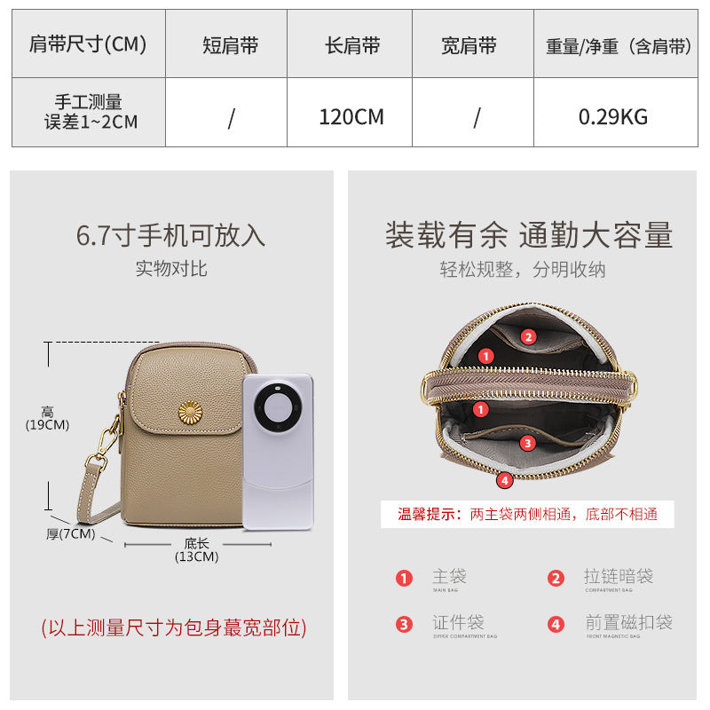 Casual leather mobile phone bag women's 2025 new lightweight messenger bag bag women's fashion mini high-end shoulder bag small