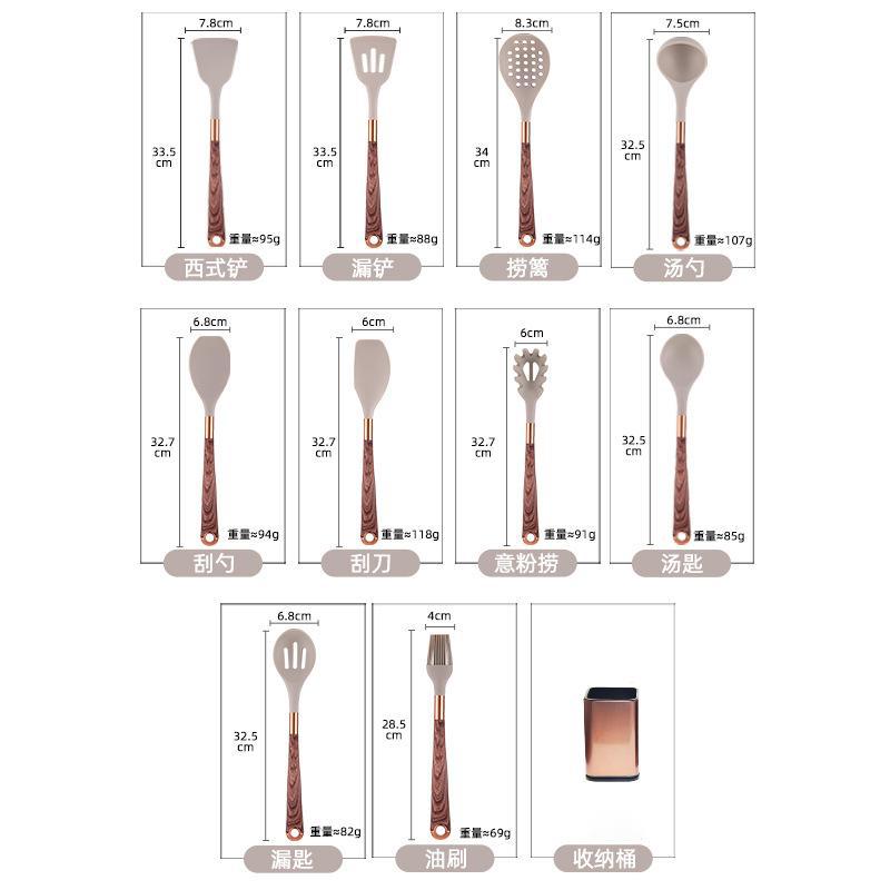 Cross-border spot wholesale wood grain silicone kitchenware set, shovel leak shovel spoon non-stick pan baking barbecue cooking