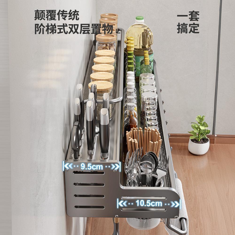 Space Aluminum Wide Kitchen Shelf No Punching Multifunctional Wall Hanging Seasoning Chopsticks Knife Holder Multi-layer Storage Rack