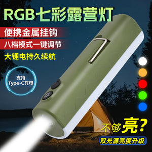 Outdoor lighting multi-function rgb colorful camping light led camp hook atmosphere light portable light long large size