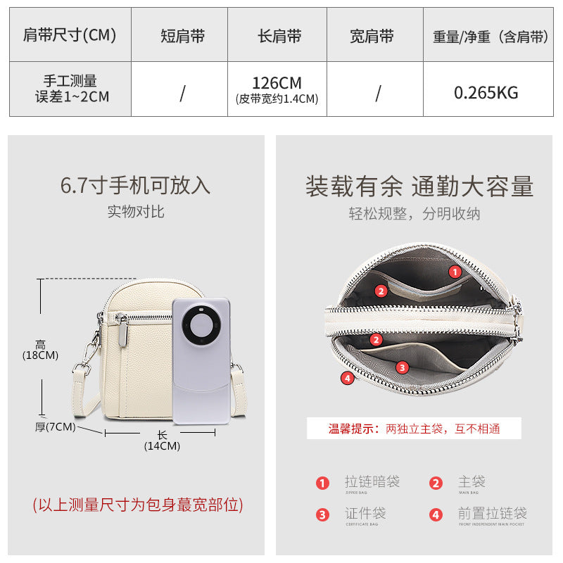 Casual leather large-capacity mobile phone bag women's versatile cowhide shoulder bag 2025 new double-layer zipper bag messenger bag