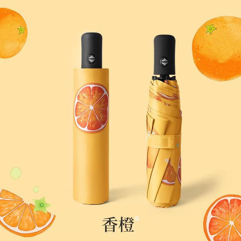 雨伞全自动折叠厂家批发太阳伞晴雨两用遮阳伞礼品广告伞印刷LOGO