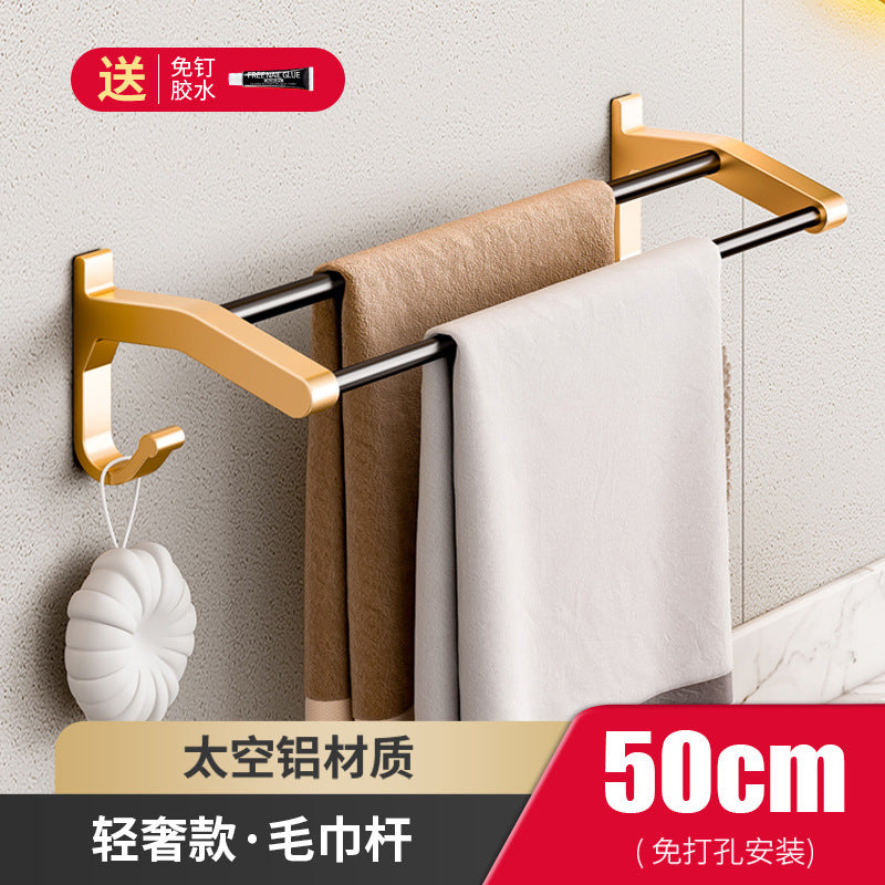 Space aluminum towel rack No punching light luxury black gold toilet bathroom bathroom pendant toilet double bar towel bar