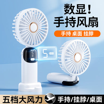 New handheld small fan portable mini usb student dormitory small fan charging desktop blowing food supplement folding fan