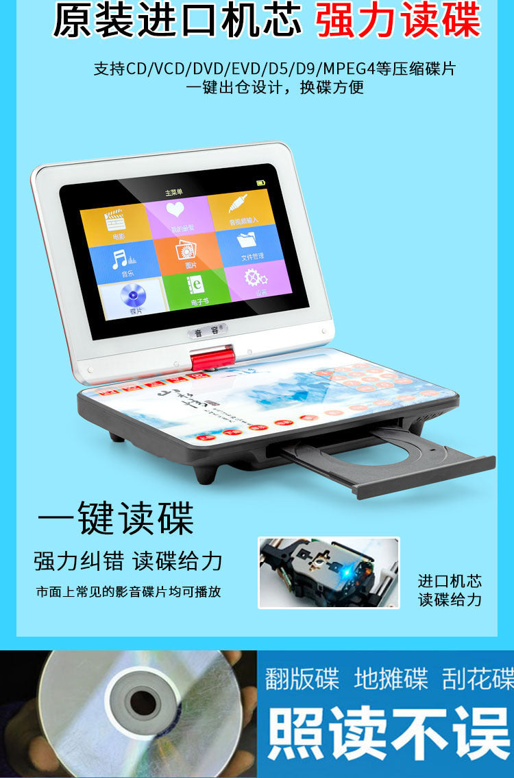 SP57 full format mobile 22 inch full format choir 7 high definition square dance DVD Mobile Pentium 4