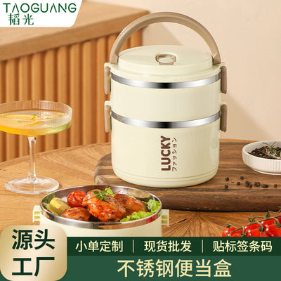 Stainless steel lunch box - stylish, ins-style insulated bento box with lid and dividers, perfect for office workers