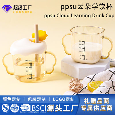 New ppsu baby sippy cup with handles - square design for infants and toddlers, perfect for home use and learning to drink