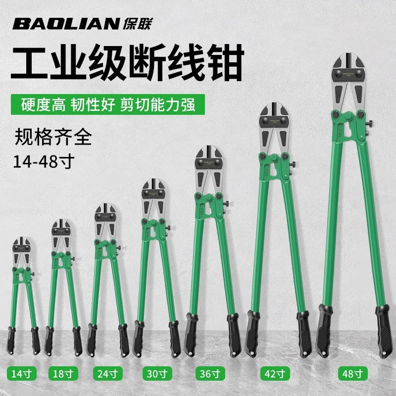 Baolian wire breakers, steel shear wire, iron wire scissors artifact, large pliers, broken, unlocking scissors, scissors