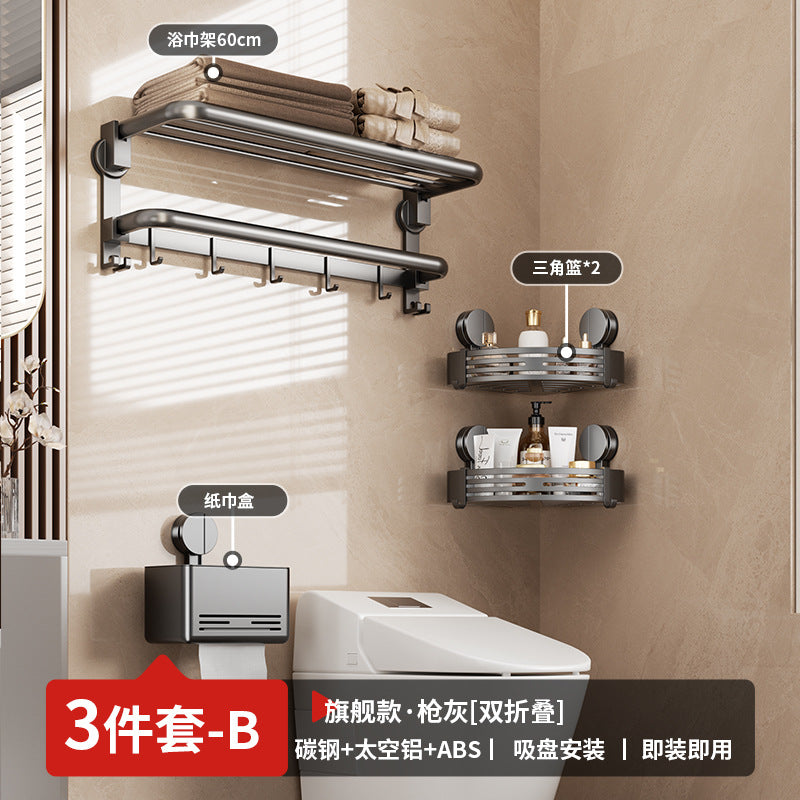 Suction cup folding bath towel rack non-punching toilet rack wall-mounted toilet pendant set bathroom towel rack