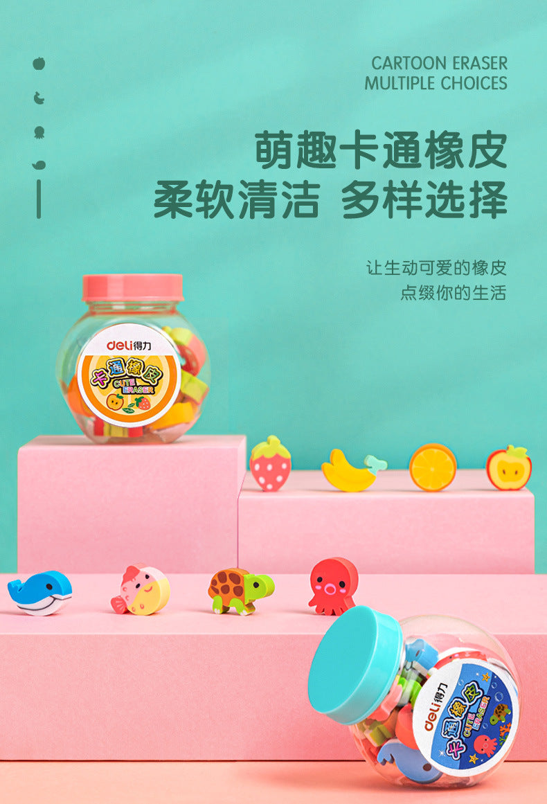 Deli 7533 Children's Cute Cartoon Mini Eraser Small Eraser Small Student Stationery One Barrel