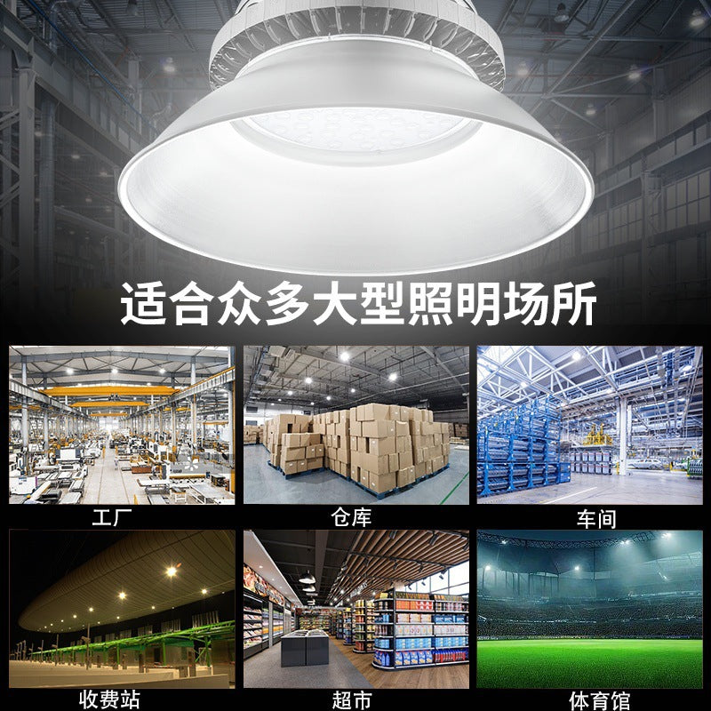 Yaming super bright foot tile led factory light workshop warehouse mining light gymnasium stadium anti-glare ceiling light wholesale