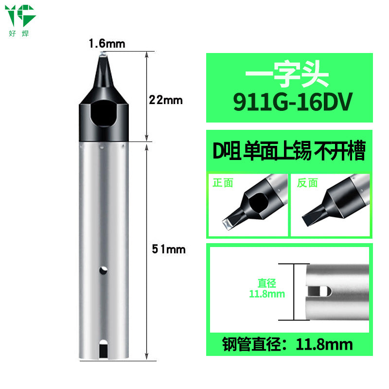 911G series 150W fully automatic soldering machine soldering iron head copper base source robot iron soldering head